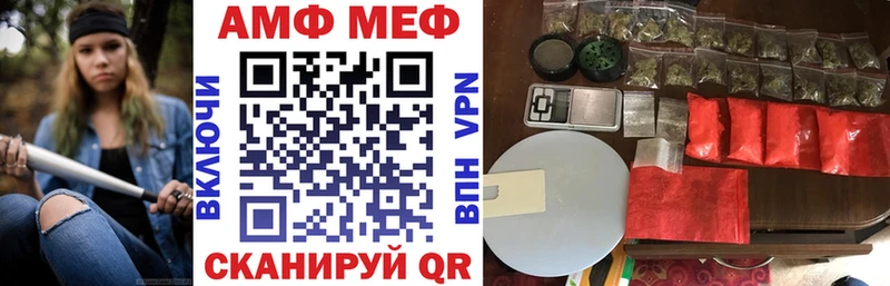 магазин  наркотиков  Шарья  mega ССЫЛКА  Amphetamine Premium 