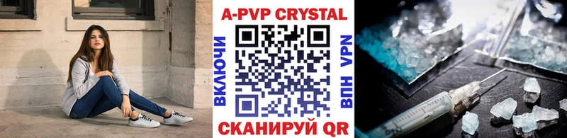 A-PVP СК КРИС  blacksprut ССЫЛКА  Шарья 