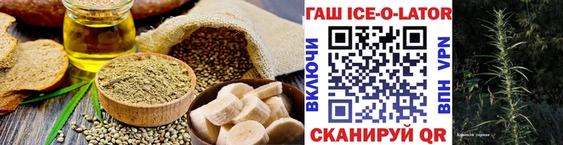 гидра зеркало Шарья Печенье с ТГК марихуана