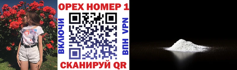 COCAIN 97% Шарья