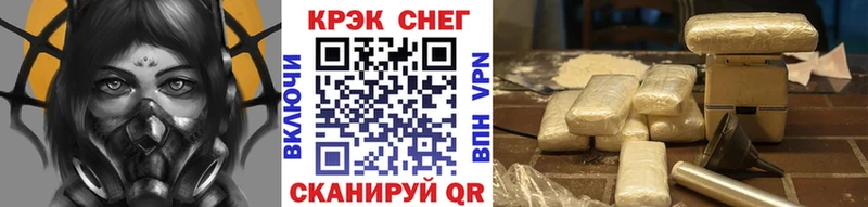 маркетплейс наркотические препараты  Шарья  КОКАИН VHQ  купить наркотик 