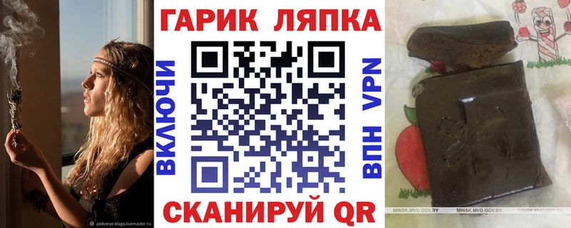 даркнет сайт  Шарья  Гашиш гашик 