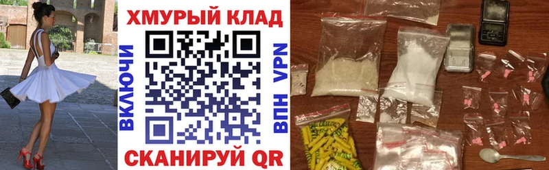 ГЕРОИН гречка Шарья