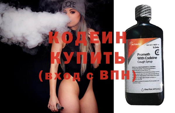 метадон Абинск