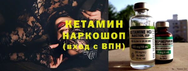 метадон Абинск