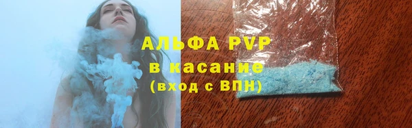 эйфоретик Абаза