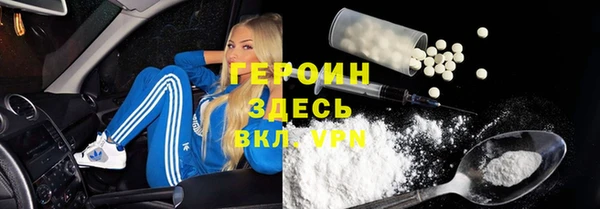 альфа пвп VHQ Липки