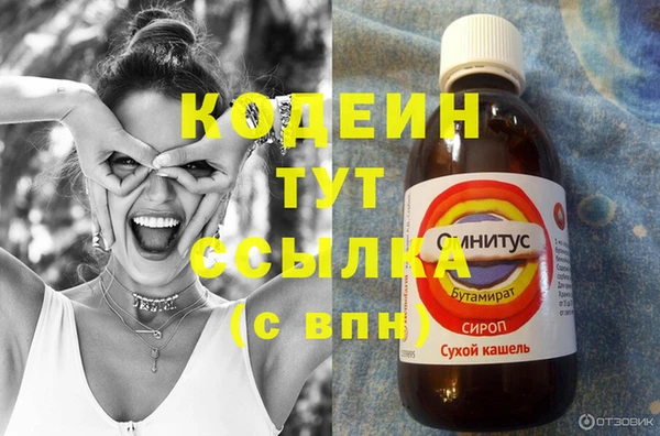 альфа пвп VHQ Липки