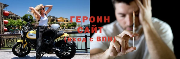 метадон Абинск