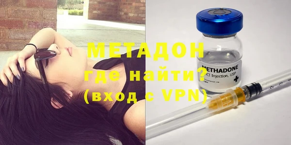 метадон Абинск