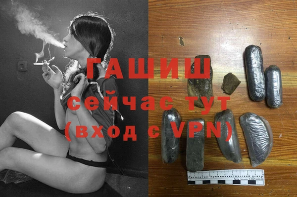 метадон Абинск
