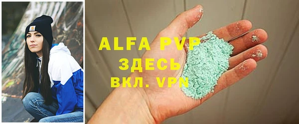 эйфоретик Абаза