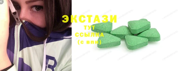 эйфоретик Абаза