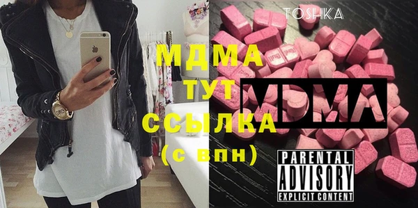 эйфоретик Абаза