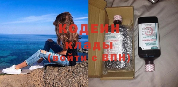 метадон Абинск