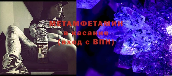 эйфоретик Абаза