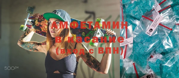 эйфоретик Абаза