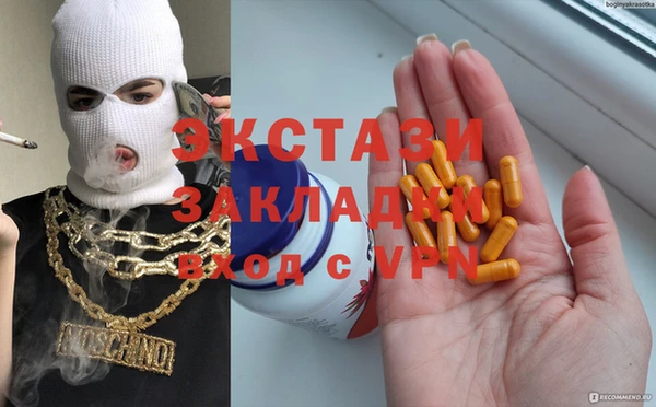 эйфоретик Абаза