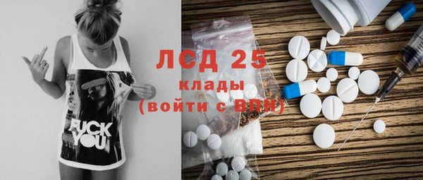 метадон Абинск