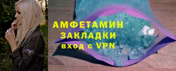 эйфоретик Абаза