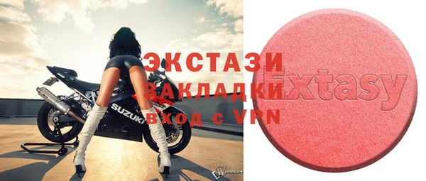 альфа пвп VHQ Липки