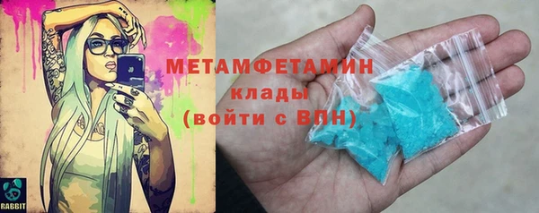 эйфоретик Абаза