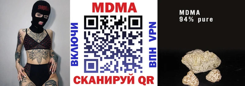 купить  сайты  Шарья  MDMA кристаллы 