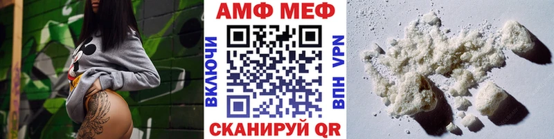 МЕТАМФЕТАМИН Декстрометамфетамин 99.9%  купить  сайты  Шарья 