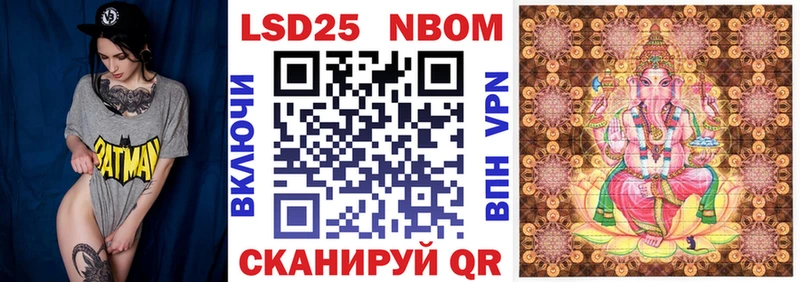 Наркотические марки 1,8мг  Шарья 