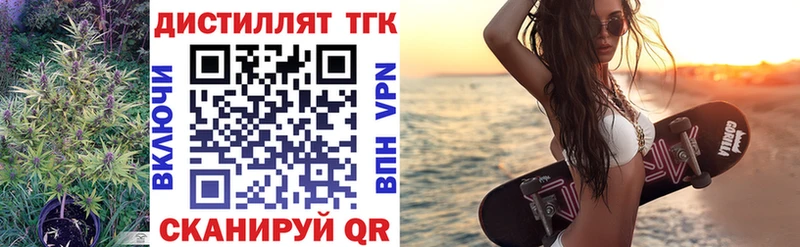 Дистиллят ТГК Wax  наркота  Шарья 